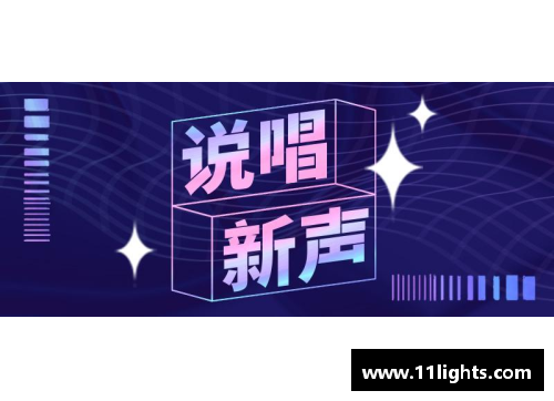 龙杯赛事：崛起与传承
